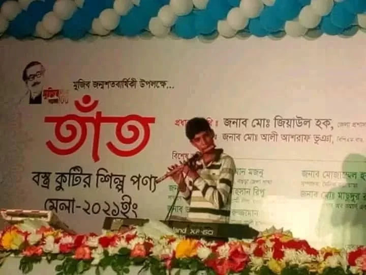 YouTube দেখে বংশীবাদক হয়ে উঠার গল্প! — ছবি ৬