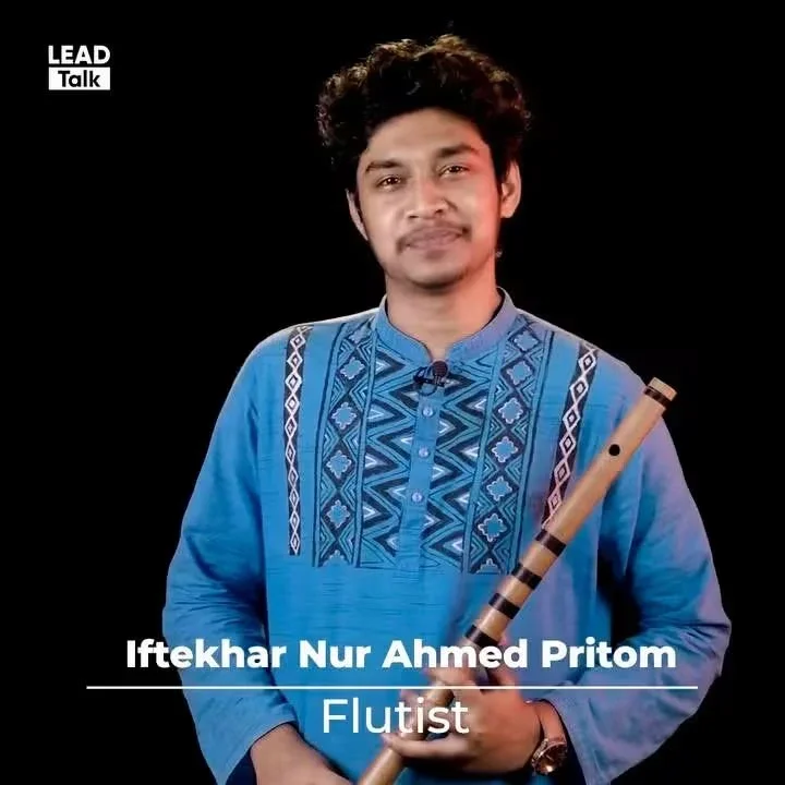 YouTube দেখে বংশীবাদক হয়ে উঠার গল্প! — ছবি ৫